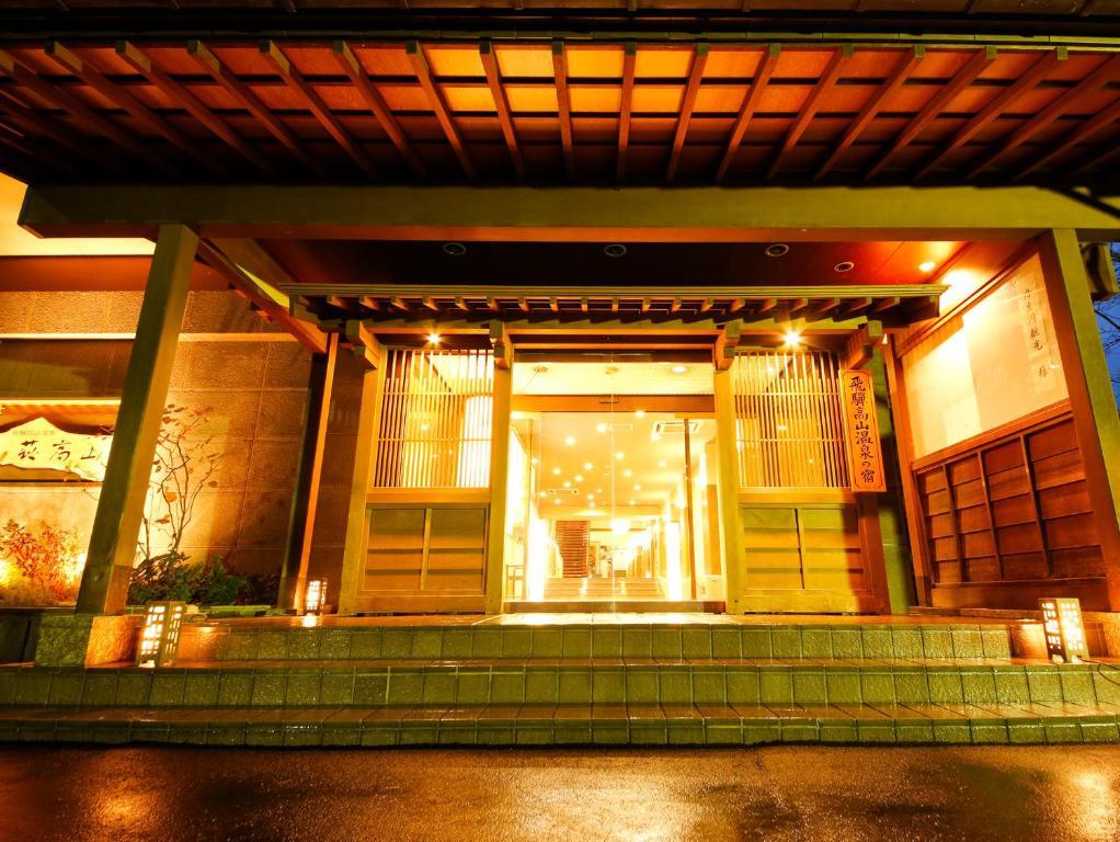 Takayama Kanko Hotel Kültér fotó
