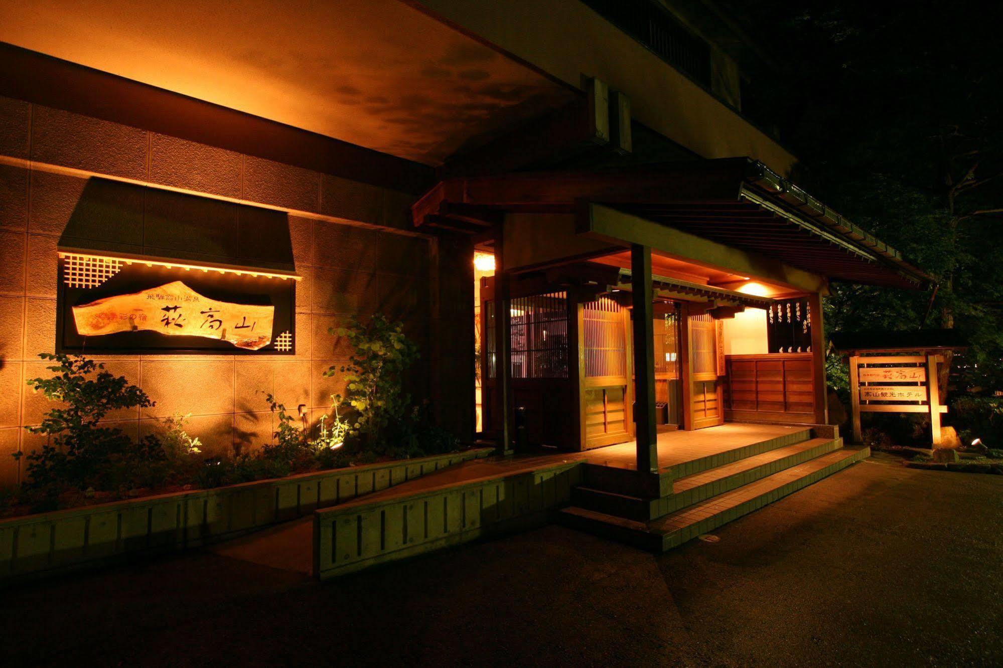 Takayama Kanko Hotel Kültér fotó